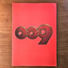 Item thumbnail for item 93753197-3ae6-4172-87b1-b63c0f7303bd