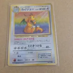 P*0様 ポケモンカード カイリュー 旧裏 GB - メルカリ