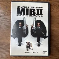 メン・イン・ブラック 2('02米)〈2005年11月30日までの期間限定出荷〉