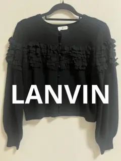 【LANVIN/ランバン】ダークグレー カーディガン 38 リボン LANVIN/ランバン】ダークグレー カーディガン 38 リボン - メルカリ