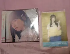 STU48 岡田 あずみ 傷つくことが青春だ CD 生写真 劇場盤