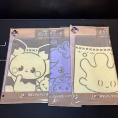 ポケピース 一番くじ G賞 ボタンアップリケ付きハンドタオル　3個セット ②