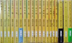 2026年最新】剣客商売 文庫 セットの人気アイテム - メルカリ