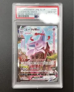 2025年最新】ポケモン／ポケットモンスター カード名：エーフィ