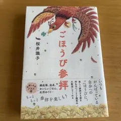 ミコタマ様 リクエスト 3点 まとめ商品