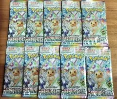 テラスタルフェスex バラパック 10p 未サーチ まとめ売り - メルカリ