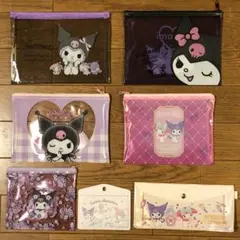 サンリオ　クロミ&マイメロ　ポーチ5個セット　オマケ2個付き7個セットまとめ売り