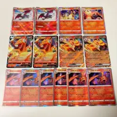 ポケモンカードゲーム　リザードン　14枚まとめ売り