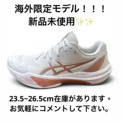のん様専用SKY ELITE FF MT 3 FUTURITY【高橋藍】27cm - メルカリ