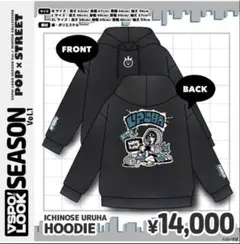 L-style 限定刺繍パーカー ダートベア 非売品 エルスタイル サイズM