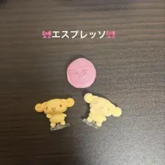 くじポン シナモロール サプライズミックス　エスプレッソ　とうき風　フロッキーのサムネイル