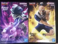 HUNTER×HUNTER VIBRATION STARS ネテロ メルエム