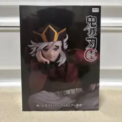 2025年最新】ヌードル 鬼滅の刃の人気アイテム - メルカリ