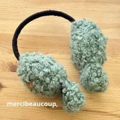 メルシーボークー ミントグリーン イヤーマフ 耳あて