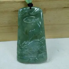 天然ミャンマー産 翡翠（A貨）一路有你 ペンダントトップ 鑑別書付き 本翡翠