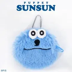 パペットスンスン　サンキューマート　ダイカットポーチ