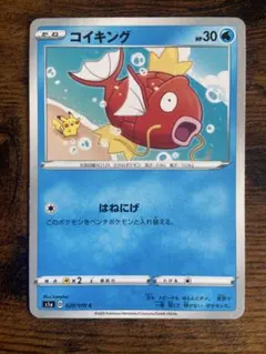2026年最新】シリーズ：ソード&シールド ポケモンカードゲームの人気