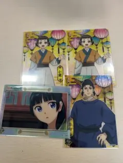 薬屋のひとりごと【カードセット】