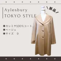 Item thumbnail for item b9f9558f-a8d9-472d-b8b6-ec480909e84b