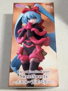 【最終値下げ】初音ミク SweetSweets ノエル・ラズベリー