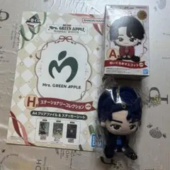 ミセス 一番くじ A賞(ひろぱ 若井滉斗)とH賞