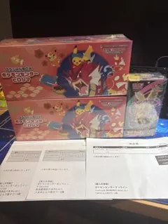 ☆未開封・シュリンク付き ヒロシマ box 2個 メガドリームex 1個