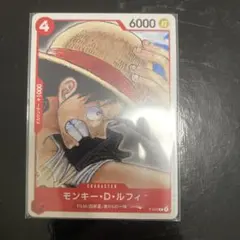 ワンピース カードゲーム モンキー・D・ルフィ　プロモ　映画特典