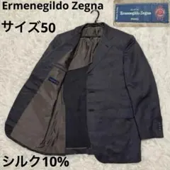 美品]トゥモローランド×エルメネジルドゼニア生地 テーラード