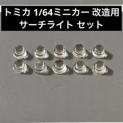 やっさん様 リクエスト 2点 まとめ商品