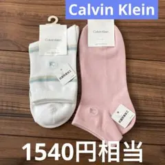 レディース　Calvin Klein カルバン・クラインソックス 2足セットのサムネイル