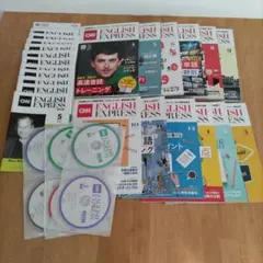 CNN English Express 複数号セット　まとめ売り