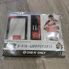 EBiDAN くじ Ｂ賞　ONE N' ONLY NAOYA