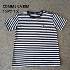 COMME CA ISM● ボーダーTシャツ ネイビー 160サイズのサムネイル