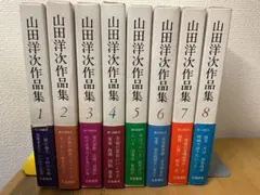 ①有島武郎全集 1巻〜14巻 - メルカリ
