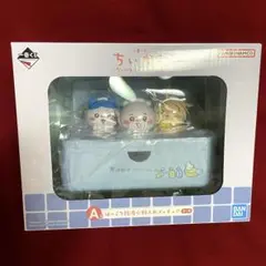 ちいかわ 一番くじ ちいかわの湯 A賞 ほっこり銭湯小物入れフィギュア