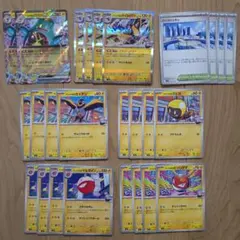 ナンジャモのハラバリー デッキパーツ まとめ売り