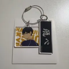 ハイキュー　影山飛雄　 トレーディングアクリル2連キーホルダー