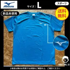 【ミズノ】 (L) 新品未使用: Tシャツ 手賀沼エコマラソン 2023