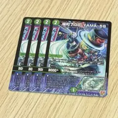 2026年最新】バロンゴーヤマの人気アイテム - メルカリ