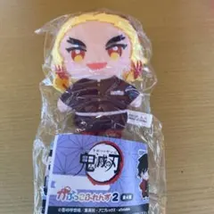 鬼滅の刃 ガチャ景品 かぷっこふれんず2 煉獄杏寿郎