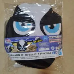 【新品・未開封】ジョジョの奇妙な冒険　イギーエアぐるみ