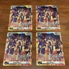 2026年最新】オメガモン SECの人気アイテム - メルカリ
