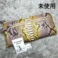 【未使用】長財布 パイソンレザー 定価¥85,000-