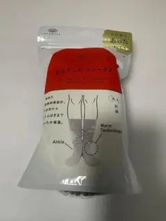 okamoto 靴下サプリ　まるでこたつソックス　 23〜25cm