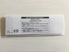 TWICE うちわグリップカバー　ミナ　オフラインくじ