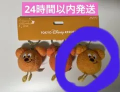 ディズニーハロウィン2026 キーチェーン　かぼランタン　右端のみ