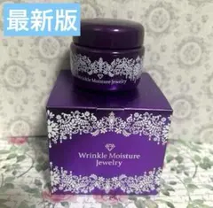 2025年最新】チェンジ カオリホワイト リンクルホワイトジュエリーwの