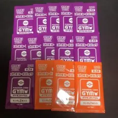 2026年最新】ジムプロモ 未開封の人気アイテム - メルカリ