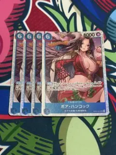 2026年最新】ボア・ハンコック sr 4枚の人気アイテム - メルカリ
