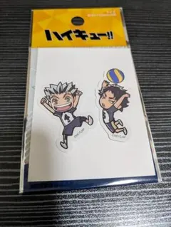 ハイキュー!! 梟谷学園 木兎光太郎 赤葦京治 ミニキャラ ダイカットステッカー